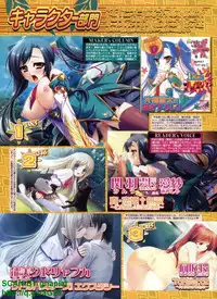 BugBug 2009-04 Vol. 176