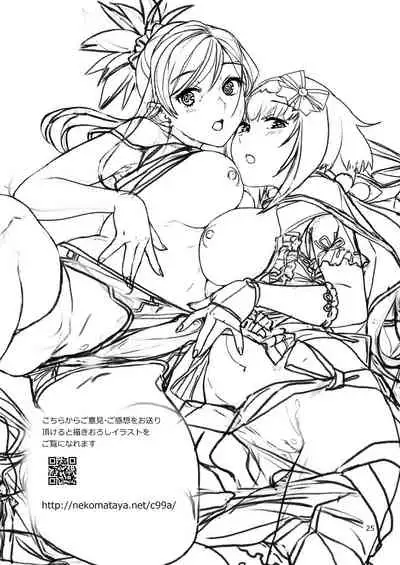 MusaKabe Futanari