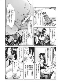 [Mu-min] Chijoku no Sono