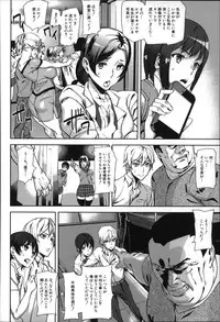 [Ashiomi Masato] D-Medal