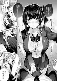 COMIC Kairakuten BEAST 2018-03 [Digital]