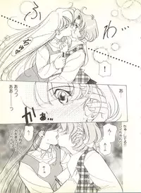 [Anthology] Colorful Moon 2 (Bishoujo Senshi Sailor Moon)