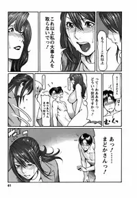 [Takasugi Kou] Cafe e Youkoso - Welcome To A Cafe -