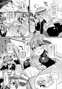 COMIC Unreal 2016-08 Vol. 62