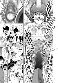 [Taki Re-ki] Kairaku Goumon Taizen [Digital]