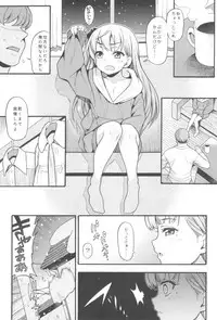 (C95) [Uousaohkoku (Uousaoh)] JYOJIZM WINTER