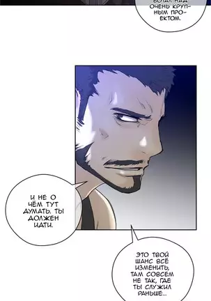 Perfect Half Ch.1-27