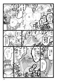 [Keuma] ERO Figure Jou [Digital]