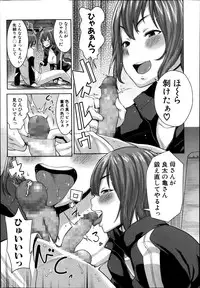 COMIC Shingeki 2014-01