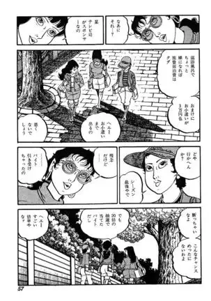 Joshidaisei Taikengohko