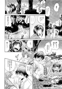 COMIC Megastore 2011-02