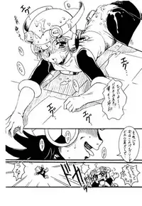 [Studio Z-AGNAM (Azuma Kyoto)] Shota Dayo Azumaya Josou Otokonoko Irassha~i no Maki (Megaman Battle Network)