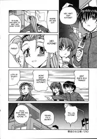 [Spark Utamaro] Shiruwo Suunawa [English] [desudesu] [Decensored]