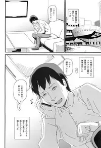 (C88) [Enoughmin (Yarai Akira)] Hitozuma Kari Daraku ~Hitozuma Shaku~