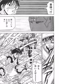 [Aki Kyouma] 18 ONE-EIGHT