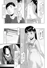 Comic LO 2013-10 Vol. 115