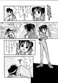Henreikai Special Vol. 9