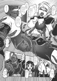 (C67) [Studio Kyawn (Murakami Masaki, Sakaki Shigeru)] GREATEST ECLIPSE Real BLACK ～Shikkoku～ (Futari wa Precure)