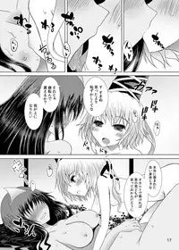 [Furafura Toxin (Arano Oki)] Jouyoku no Bourei ~Zenjitsutan~ (Touhou Project) [Digital]