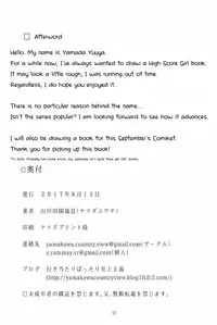 (C92) [Yamakawa Denenhuukei (Yamada Yuuya)] JUNK SHOP (High Score Girl) [English] [PerceptivePercival]