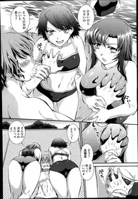 COMIC Megastore Alpha 2014-10