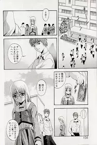 [Arino Hiroshi] Mayonaka no Okite