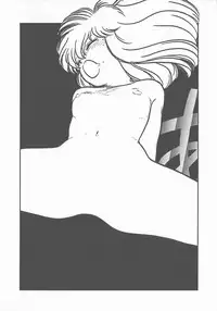 [Maka Fushigi] Atsui Yoru