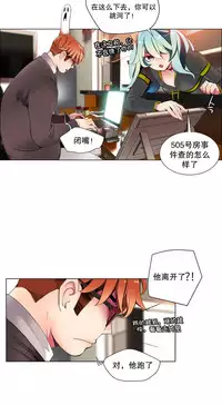 [Juder] 莉莉丝的脐带(Lilith`s Cord) Ch.1-25 [Chinese]