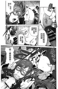 [Kotoyoshi Yumisuke] Fujin Nyuugi [Chinese]