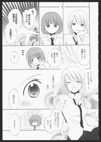 [Anthology] Aka Yuri -Girls Love H- [Incomplete]