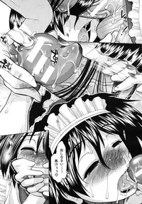 [Ariga Tou] Boku♥Tabe Ch.1-6 (Complete)