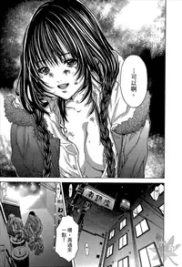 [Miyazaki Maya] Blush-DC ~Himitsu~ Vol.1 [Chinese]