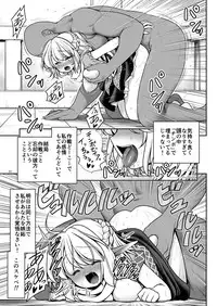 [Yosutebito na Mangakaki (Tomoki Tomonori)] Nureru Kyuujigoku (Touhou Project) [Digital]