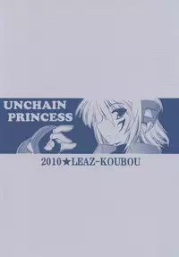 (COMIC1☆4) [Leaz Koubou (Oujano Kaze)] UNCHAIN ∞ PRINCESS (Super Robot Wars OG Saga: Endless Frontier EXCEED)