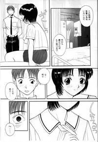 [Kawamori Misaki] Himitsu no Houkago