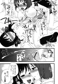 [Sarurururu (Doru Riheko)] Futanarikko Hatsujou File [Digital]