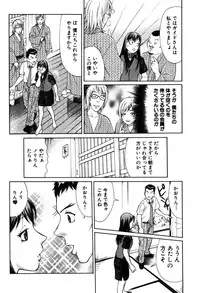 [Kusugawa Naruo] Tatsu Nori!