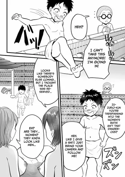 Onsen Ryokan de Zurineta Shuushuu Mission! | The Hot Springs Inn Fap Material Gathering Mission!