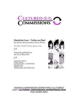 Dosukebe Lane ~Taihou no Baai~ | Lewd Lane ~The Taihou Case~
