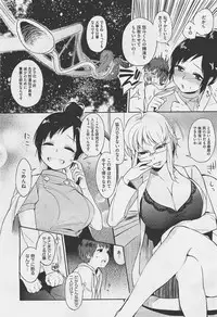 COMIC Megastore-H 2012-01