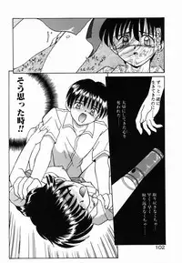 [Akifuji Satoshi] Holy Night