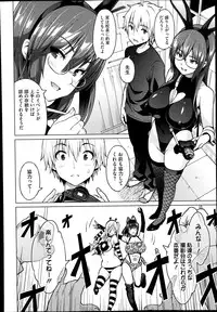 COMIC Megastore Alpha 2014-10