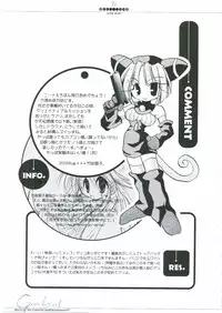 [Luna Plan] Gene Instinct (Breath of Fire)