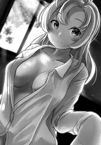 (C97) [Chaban Kyougen (Chata)] Kinugasa-san to Ryokan de Futari (Kantai Collection -KanColle-) [Chinese] [脸肿汉化组]