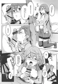 (C93) [Seniman Kartun (Kosuke Haruhito)] SIKO COLLE (Kantai Collection -KanColle-)