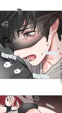 [The Jinshan] Sadistic Beauty Ch.1-12 [Chinese] [17汉化]