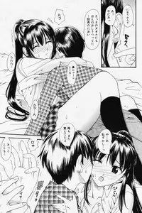 Manga Bangaichi 2009-05 Vol. 237