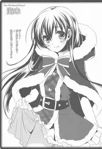 (C85) [JOKER TYPE, Snow Ring (Nishimata Aoi, Shirahane Nao)] Cutie Panther (Love Live!)