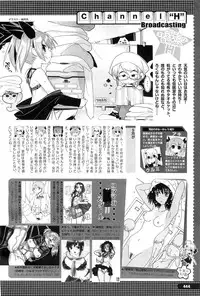 COMIC Megastore-H 2010-10