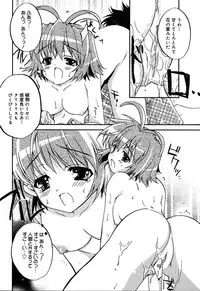 [Anthology] [2004-04-10] COMIC MEGAPLUS Vol.07 (2004-05)